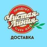 Чистая Линия - Санкт-Петербург