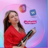 ИНФОГРАФИКА WB/OZON. @vk_pro_dsgn