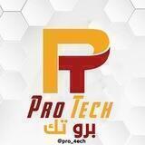 بــرو تــك Pro Tech