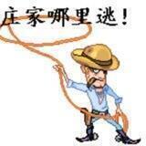 体育电竞赛事交流 备战世界杯
