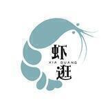 虾逛商城丶高奢品质服装