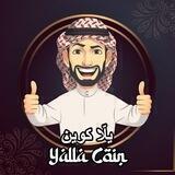 Yalla Coin Portal