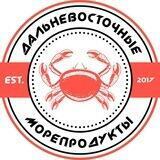 Дальневосточные морепродукты в Москве