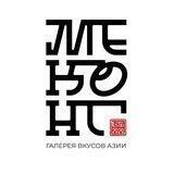 Меконг - ресторан и доставка паназиатской кухни СПБ