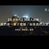 同路人在港生存資訊
