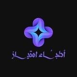 اطباء امتياز