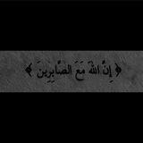 صدقه جاريه لـ جدتي .