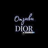 Отзыв Dior