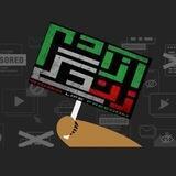 🇮🇷(VmeSs⚡️V2rayNg)پروکسی🇮🇷