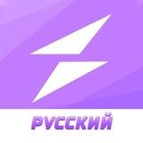 STEPN Official RU chat