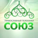 Телеканал СОЮЗ