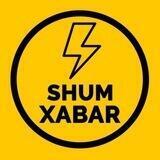 Shumxabar - Tezkor yangiliklar | Rasmiy kanal