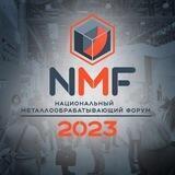 NMF-2023