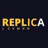 Сумки | Replica