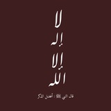 منبه التهليل