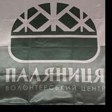 Паляниця_Шевчик_ЗП