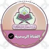 أخبار مؤسسة فذكِّر بالقرآن الإلكترونية