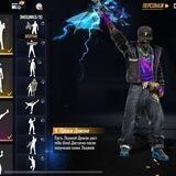 FREE FIRE TEKIN AKKAUNTLAR