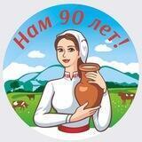 Майкопская молочная продукция
