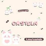 CASTELN - DEBUT SOON