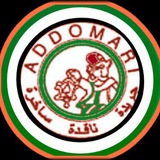 الدومري 🧙