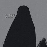 نَـثَراتُ دُجَـانـة •