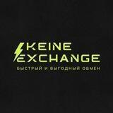 KEINE EXCHANGE