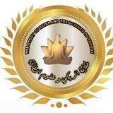 حكايه الريكي وعلوم الطاقة