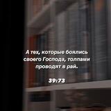 Дорога к искренности
