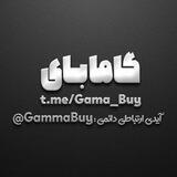 گاما بای