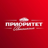 Автошкола «Приоритет»