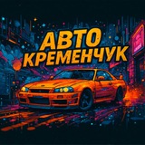 АК Chat