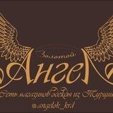 Angelok_krd