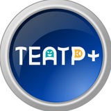 Журнал ТЕАТР+ 🎭