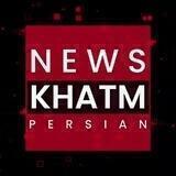 KhatmNewsPersian
