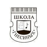 Школа им. Гнесиных