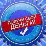 Заработок без вложений