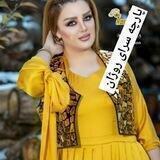 💝پارچه سرای روژان💝