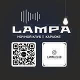 LampaClubBar