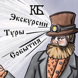 Путешествия с Купцом Баранкиным