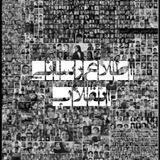 اطلاع‌رسانی انقلاب