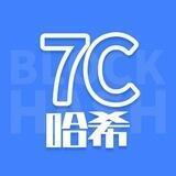7C哈希实时派奖观战📣【消息免打扰】