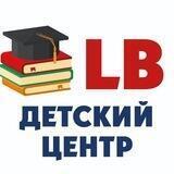 Lb_school_krd репетиторы губернский краснодар