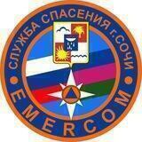 Служба спасения г. Сочи