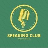 SpeakingclubKLD