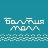 ТРЦ «Балтия Молл»
