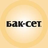 Бак-Сет. Bac-set.ru