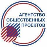 Агентство общественных проектов