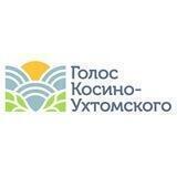 Голос Косино-Ухтомского