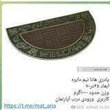 Mat_Ariaa (پژوهش)پادری آریا